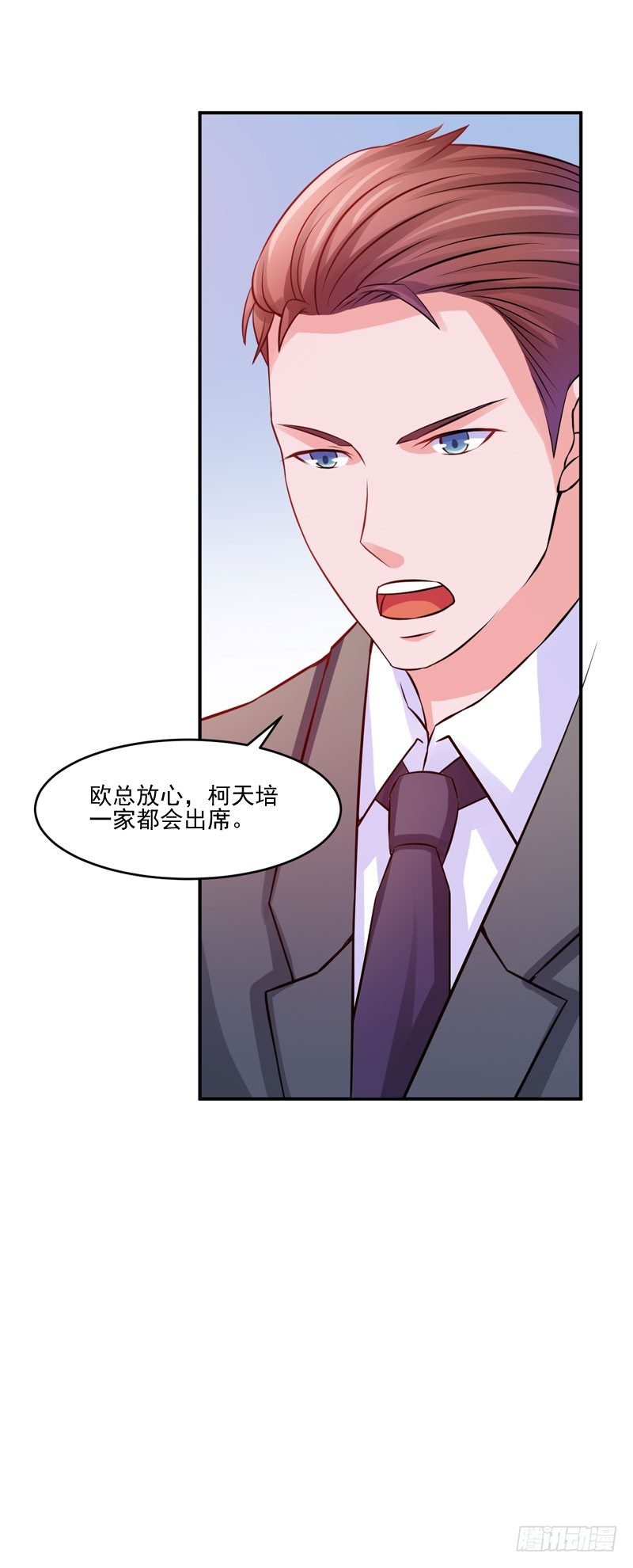 第23话 回家-第23话