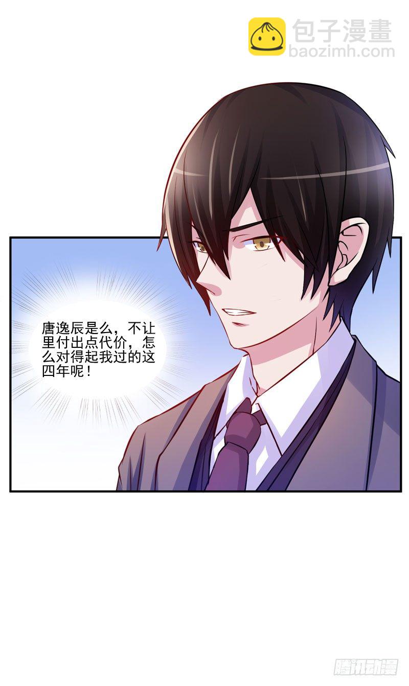 第23话 回家-第23话