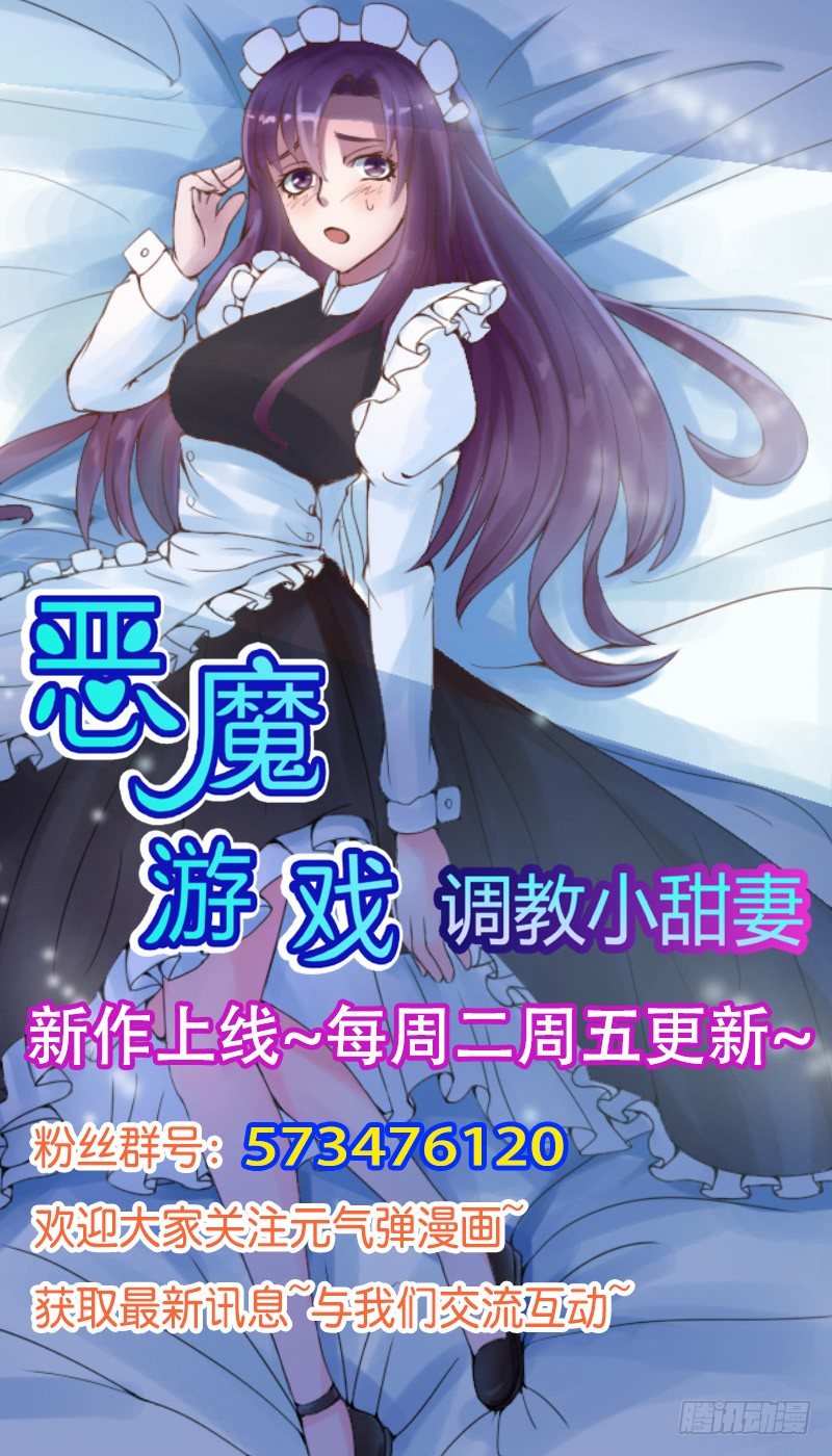 第23话 回家-第23话