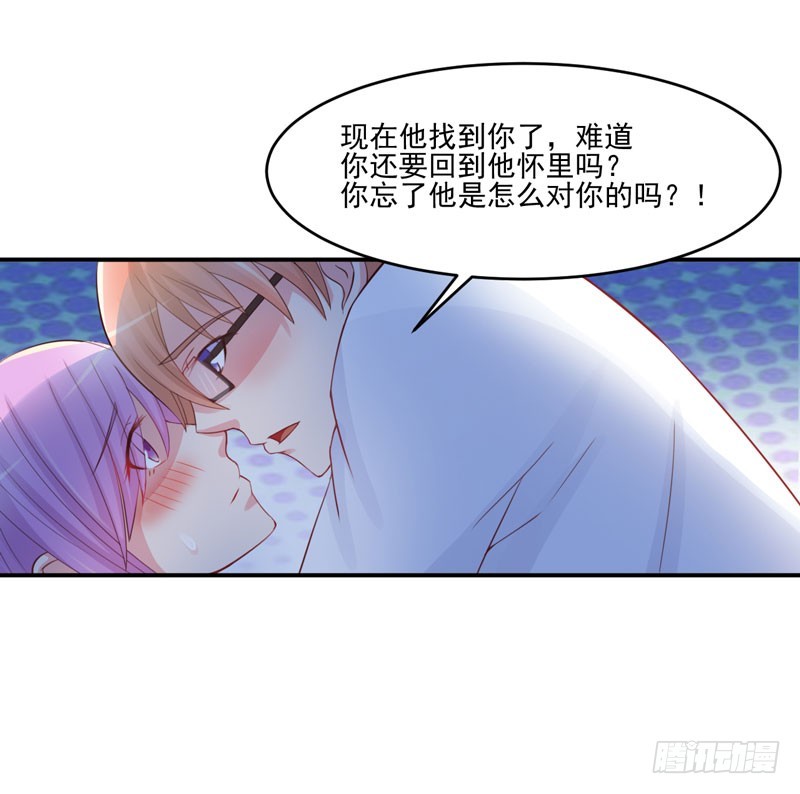 第26话 陌生的唐逸辰-第27话