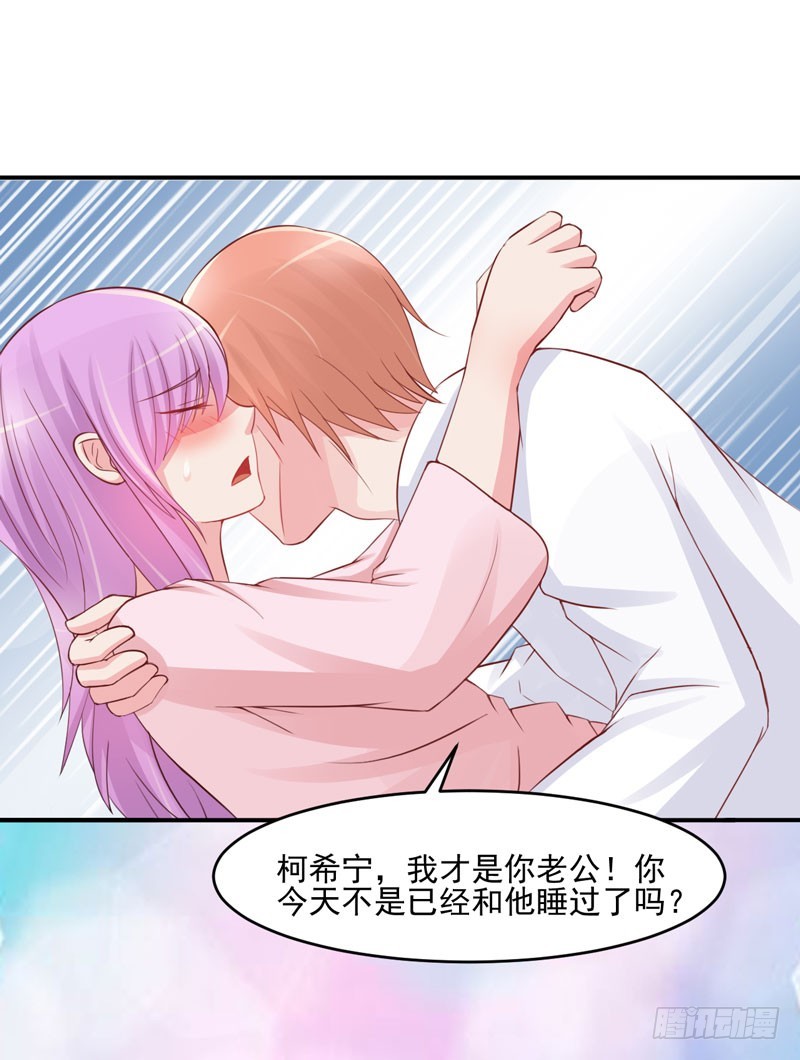 第26话 陌生的唐逸辰-第27话