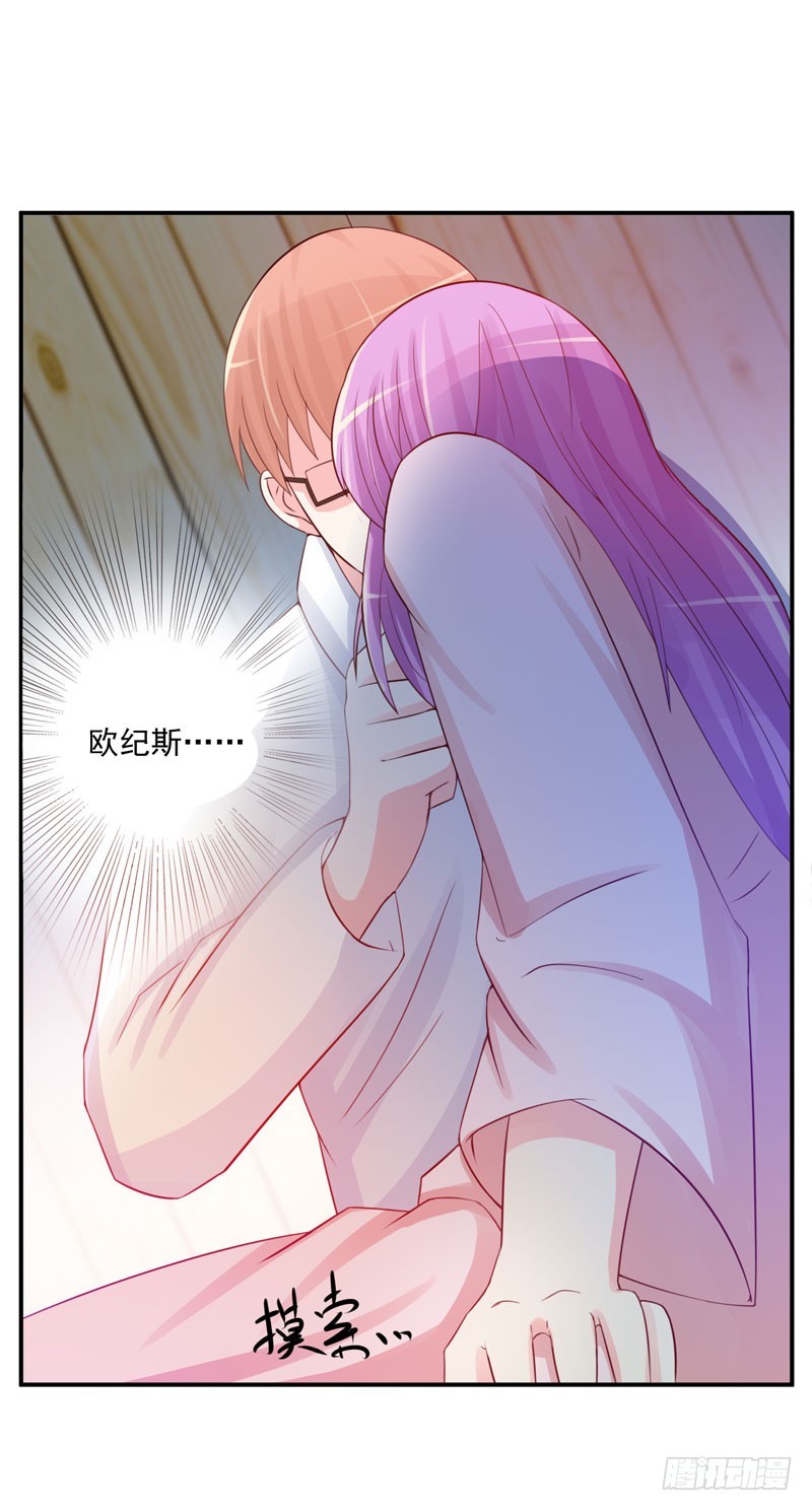 第26话 陌生的唐逸辰-第27话