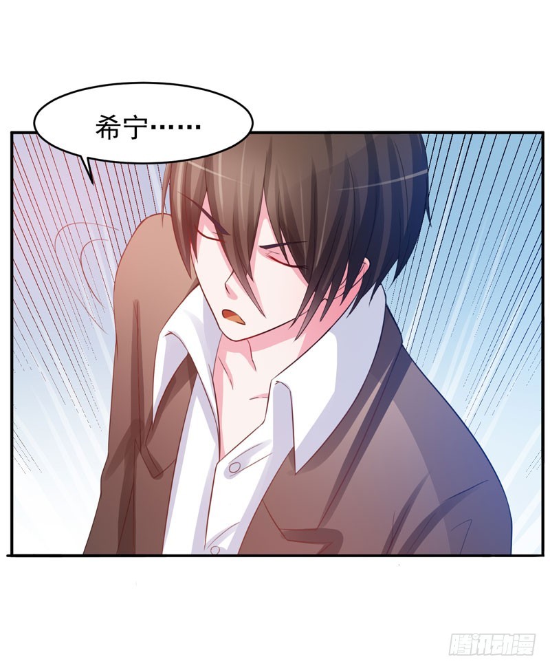 第26话 陌生的唐逸辰-第27话