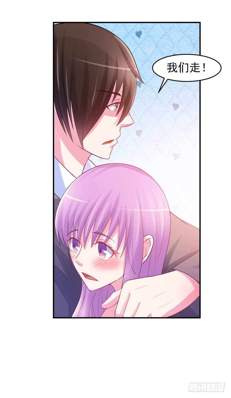 第26话 陌生的唐逸辰-第27话