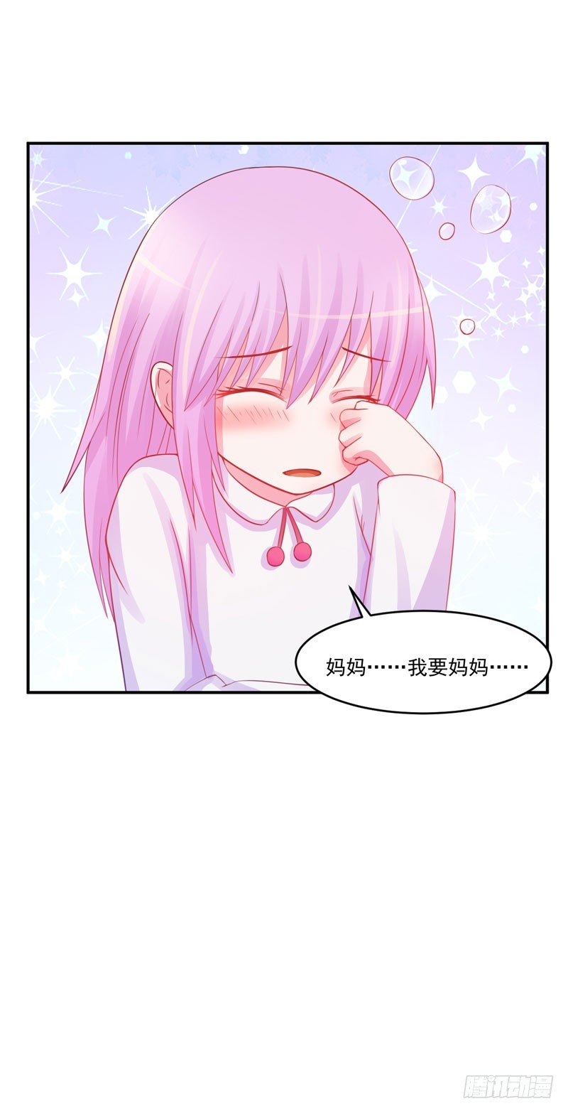 第26话 陌生的唐逸辰-第27话