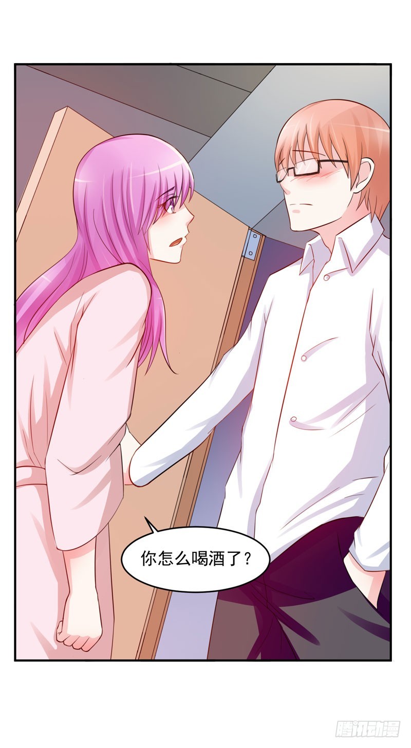 第26话 陌生的唐逸辰-第27话