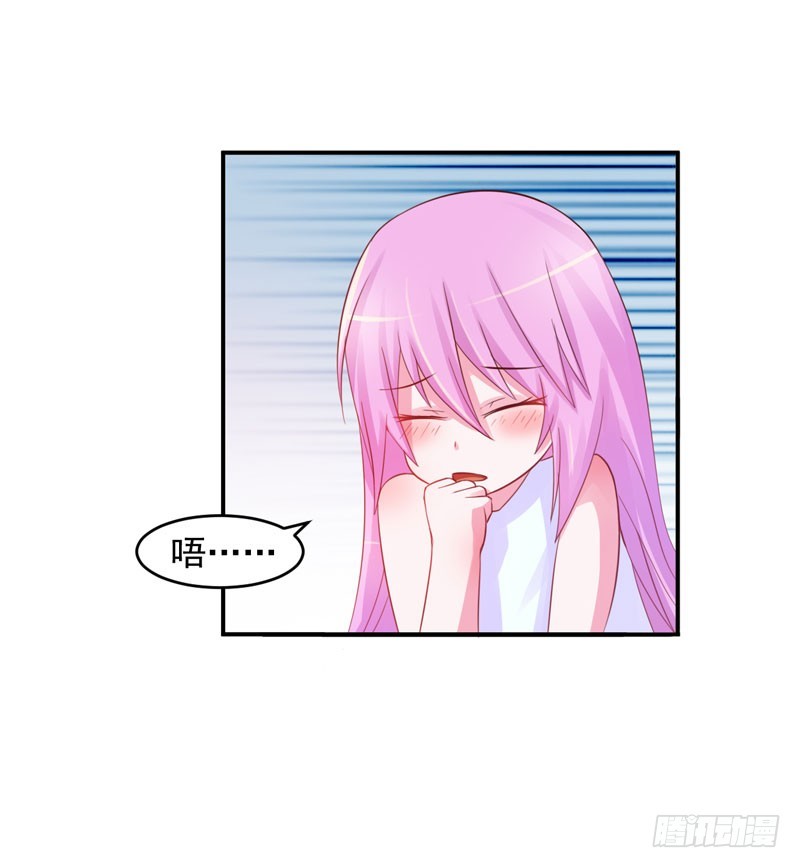 第28话 欧总实力护妻(1/2)-第29话