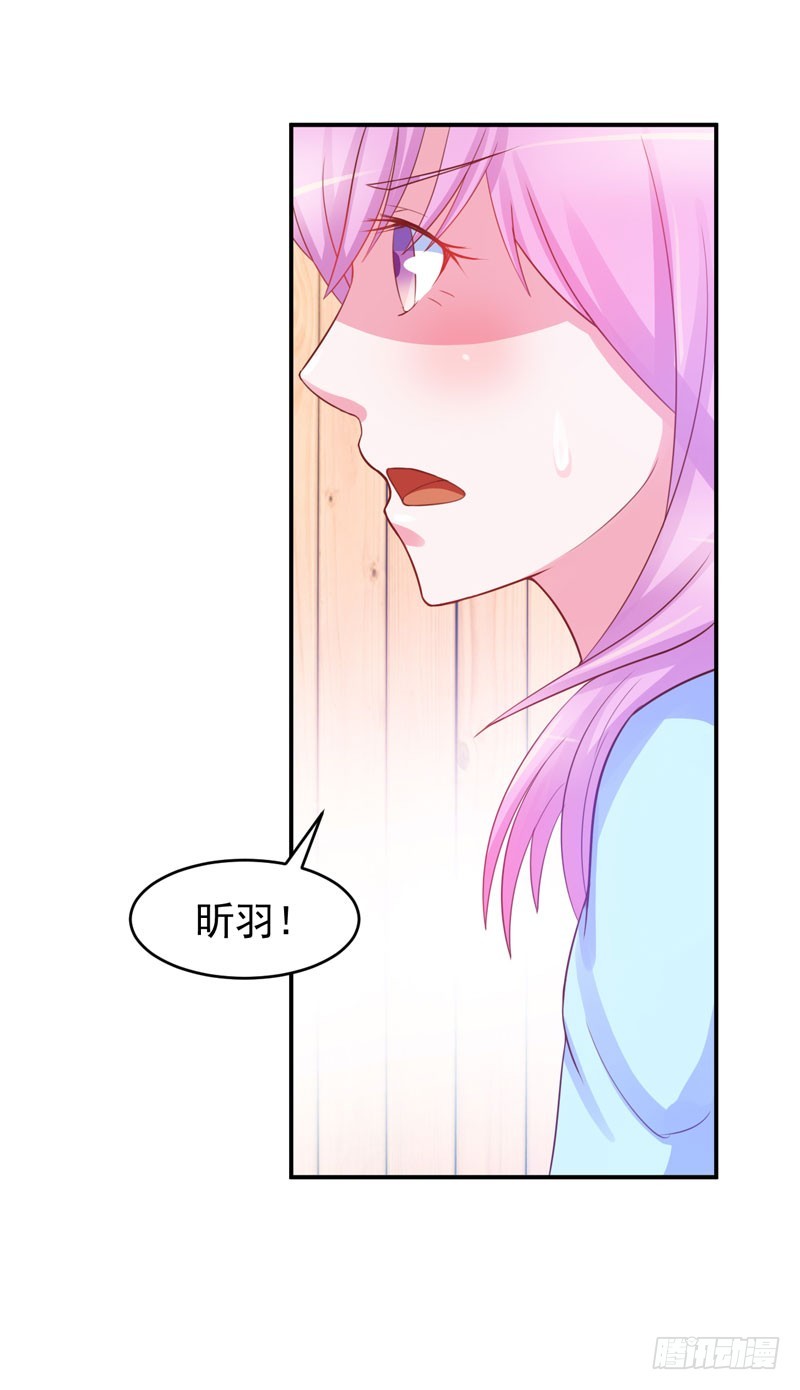 第28话 欧总实力护妻(1/2)-第29话