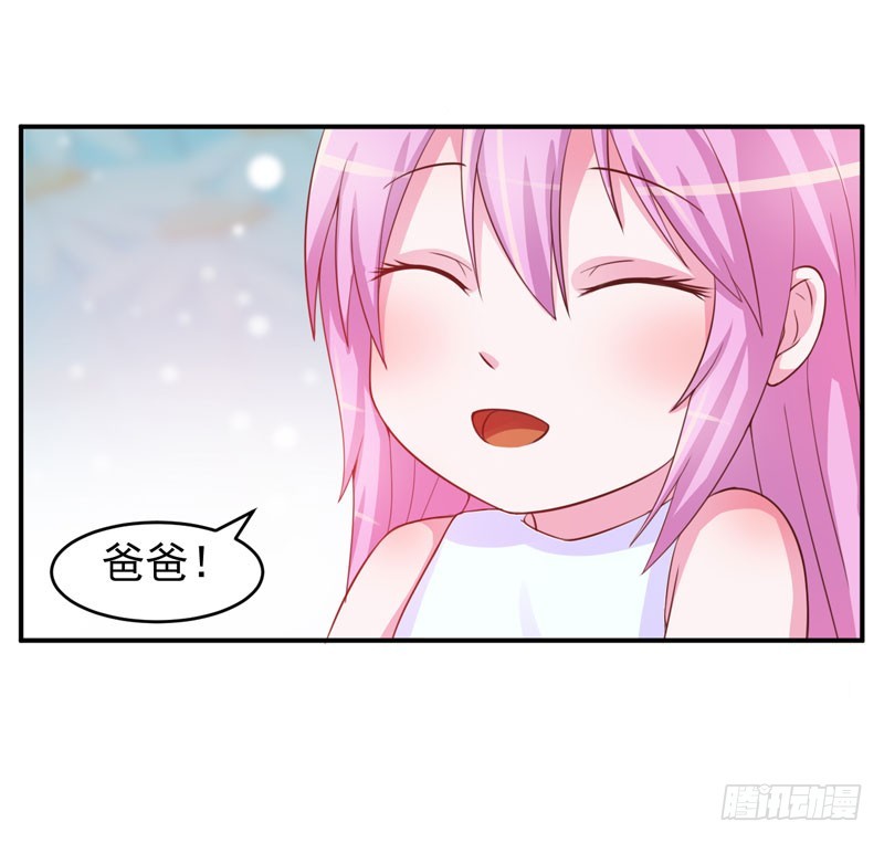 第28话 欧总实力护妻(1/2)-第29话