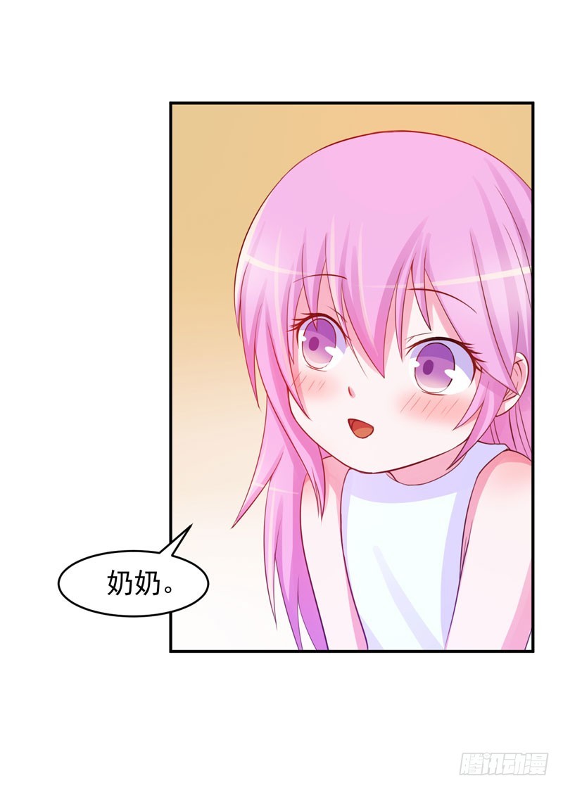 第28话 欧总实力护妻(1/2)-第29话