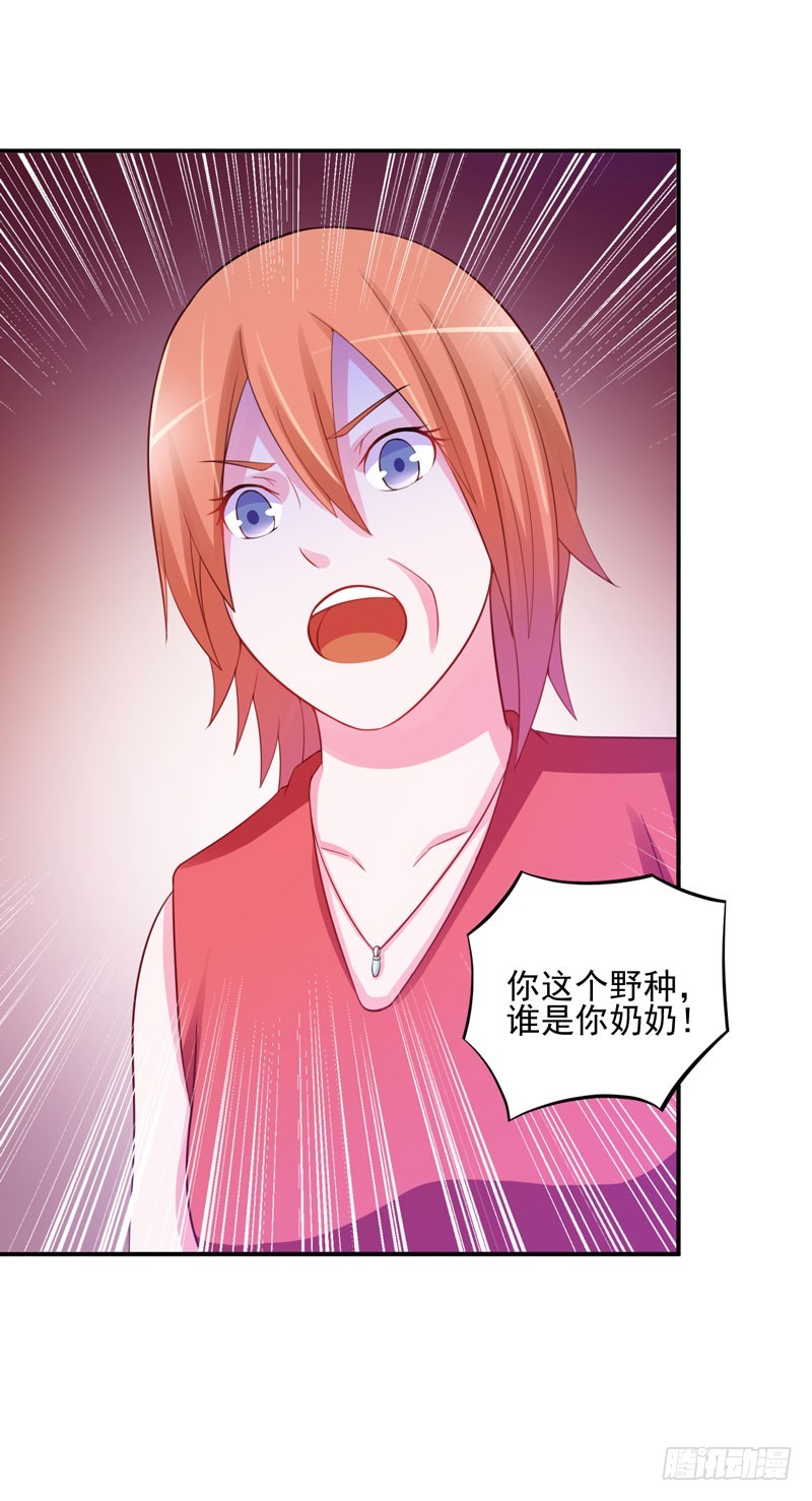 第28话 欧总实力护妻(1/2)-第29话