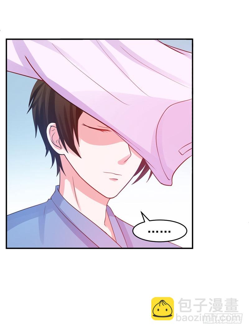 第28话 欧总实力护妻(1/2)-第29话