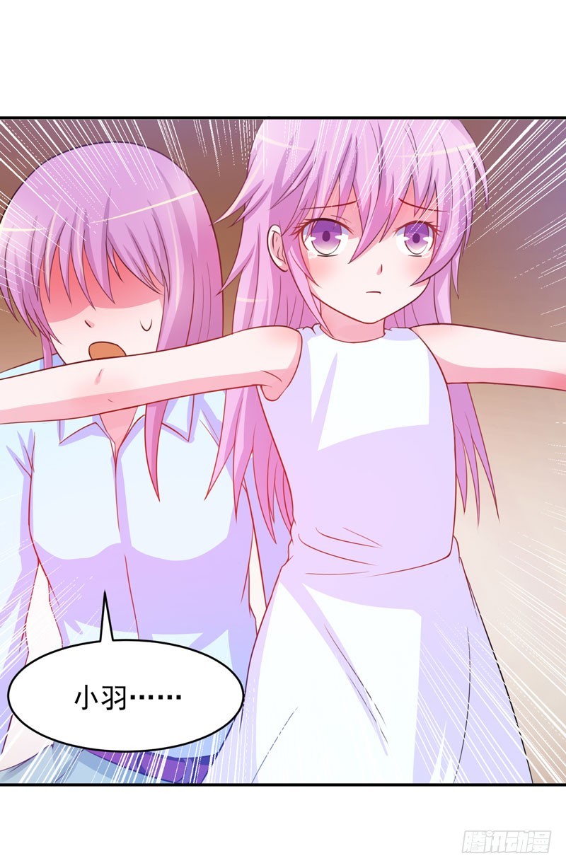 第28话 欧总实力护妻(1/2)-第29话