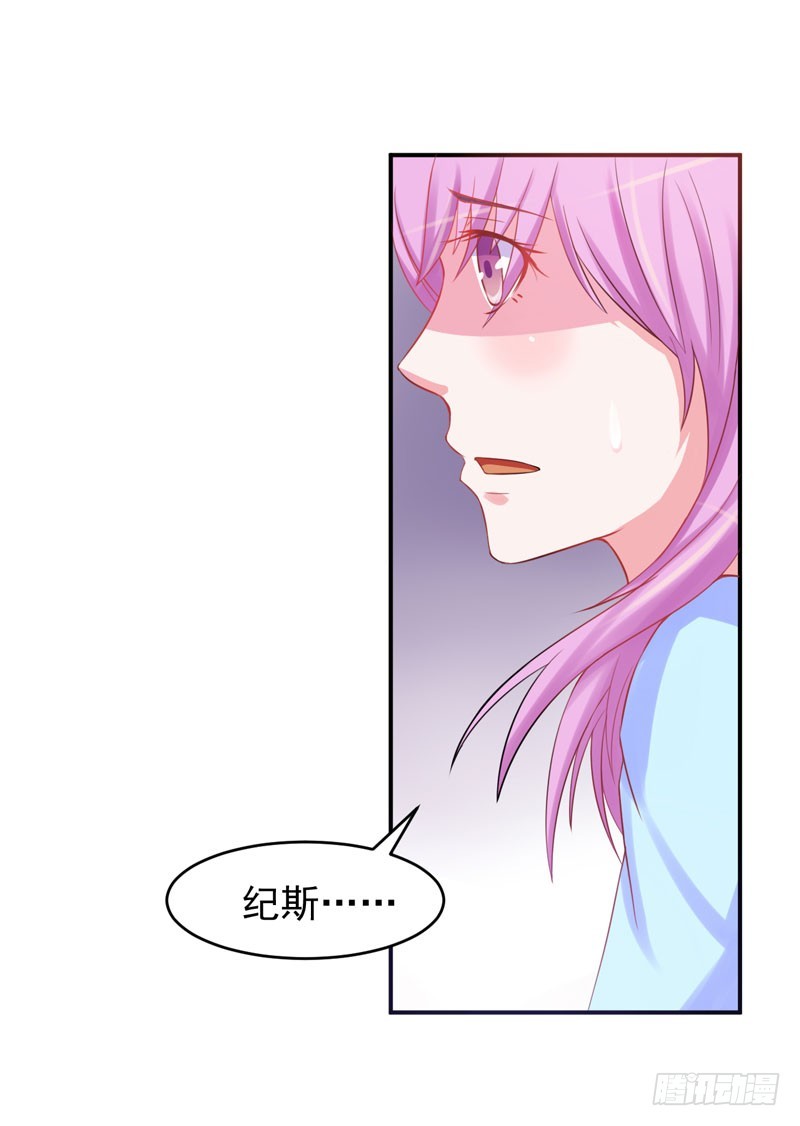 第28话 欧总实力护妻(1/2)-第29话