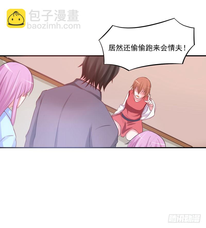 第28话 欧总实力护妻(1/2)-第29话