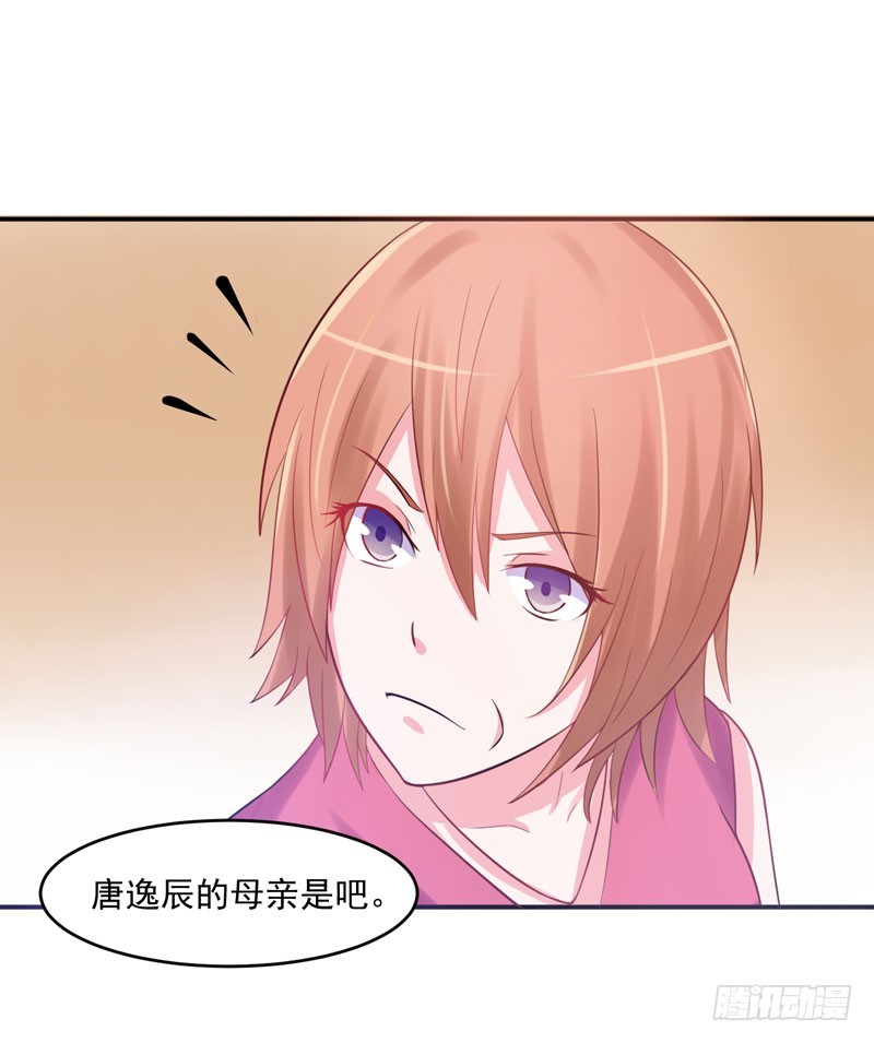 第28话 欧总实力护妻(1/2)-第29话