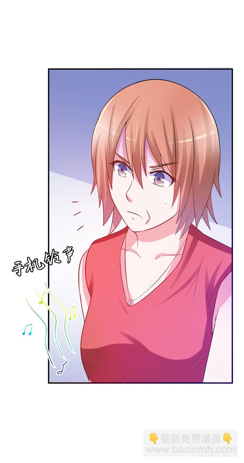 第28话 欧总实力护妻(1/2)-第29话