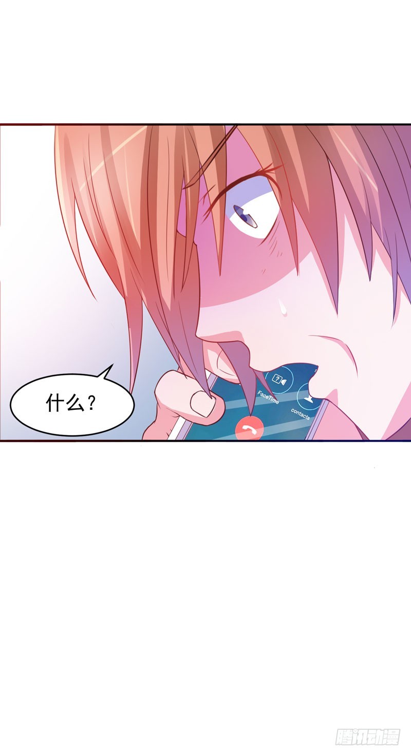 第28话 欧总实力护妻(1/2)-第29话