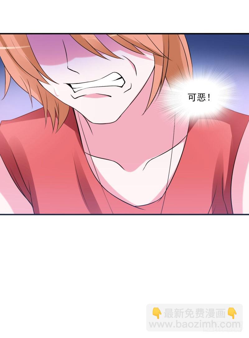 第30话 索赔-第31话