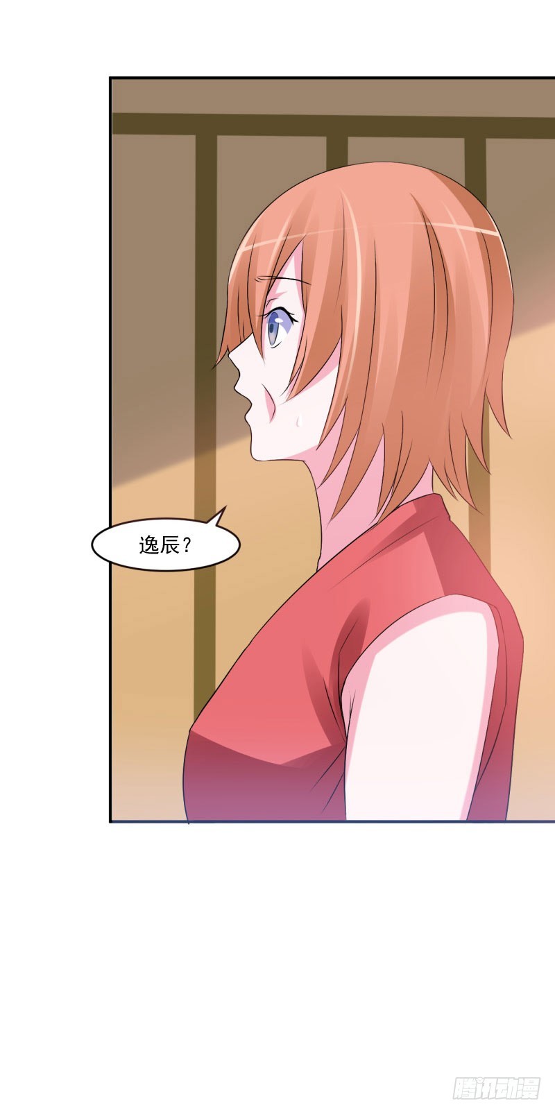 第30话 索赔-第31话