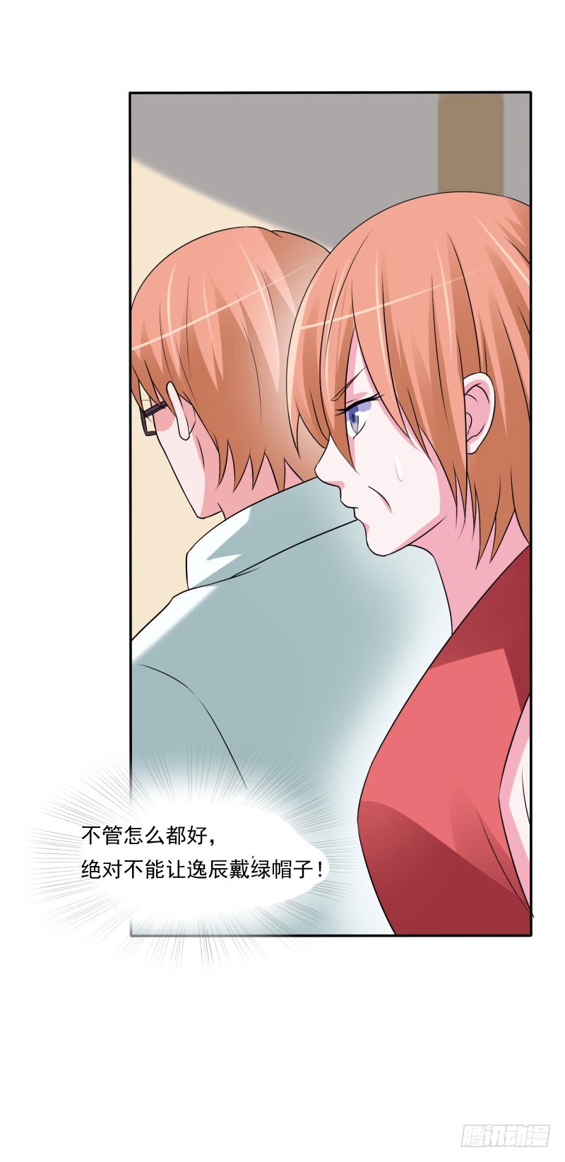 第30话 索赔-第31话