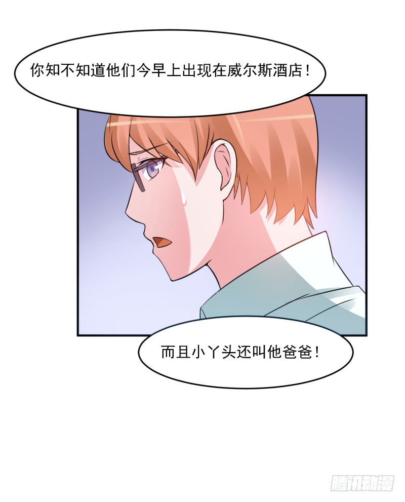 第30话 索赔-第31话