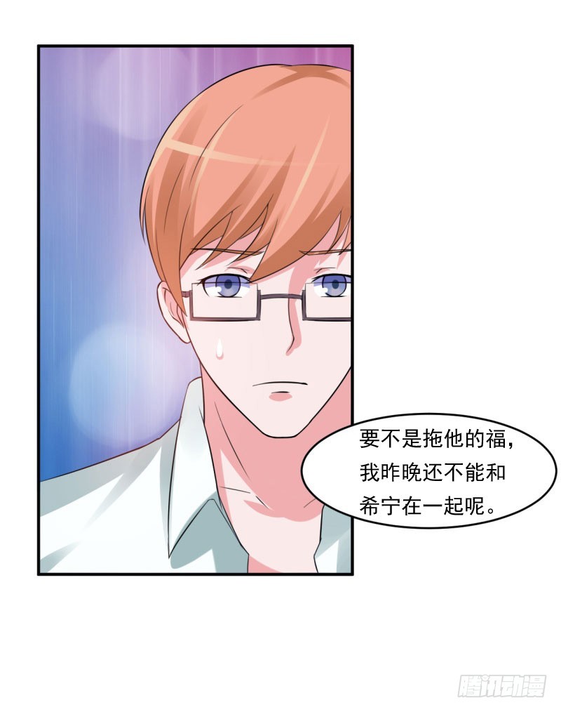 第30话 索赔-第31话