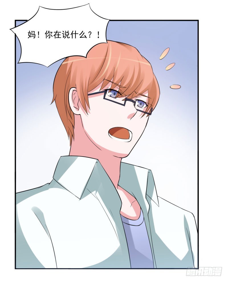 第30话 索赔-第31话