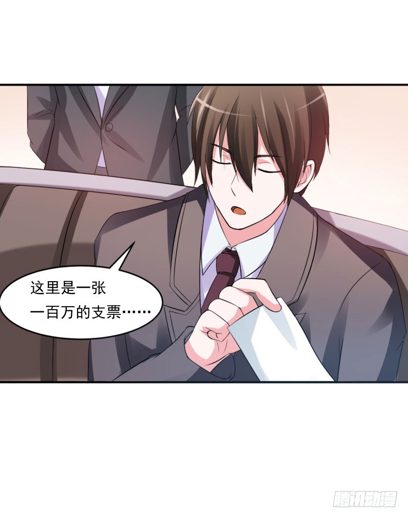 第30话 索赔-第31话