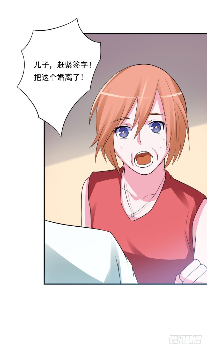 第30话 索赔-第31话