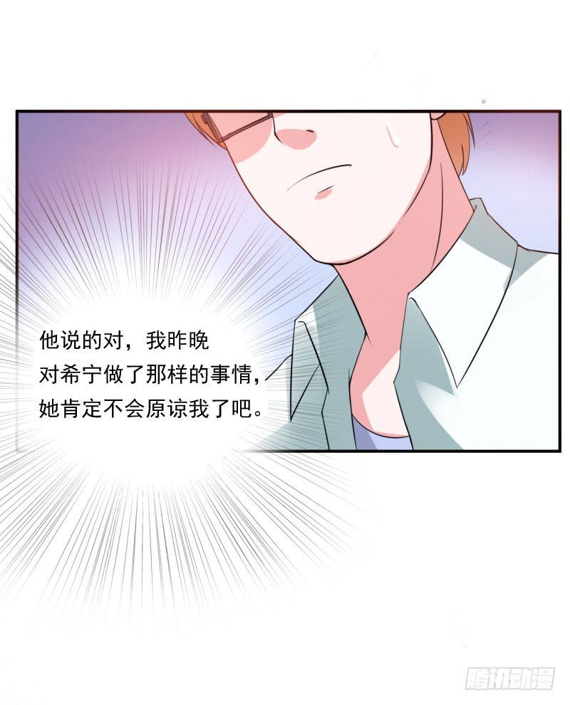 第30话 索赔-第31话