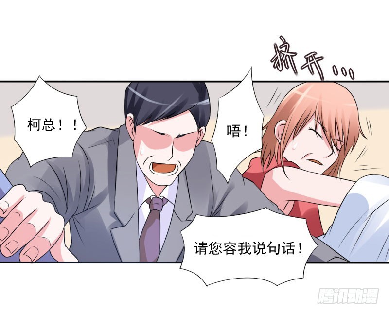 第30话 索赔-第31话