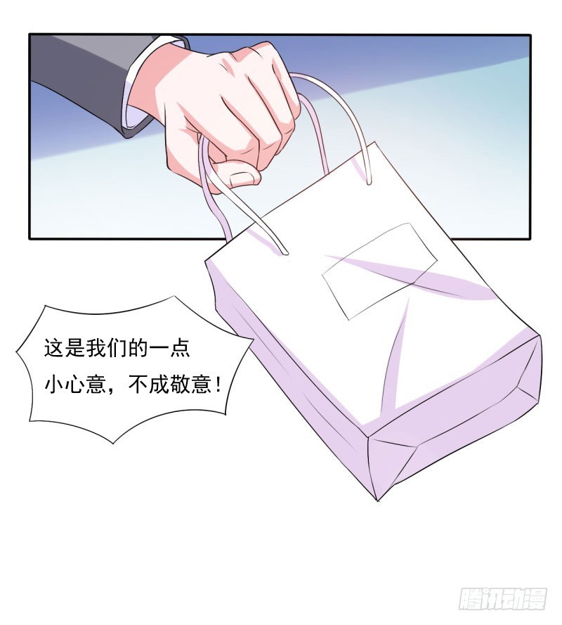 第30话 索赔-第31话