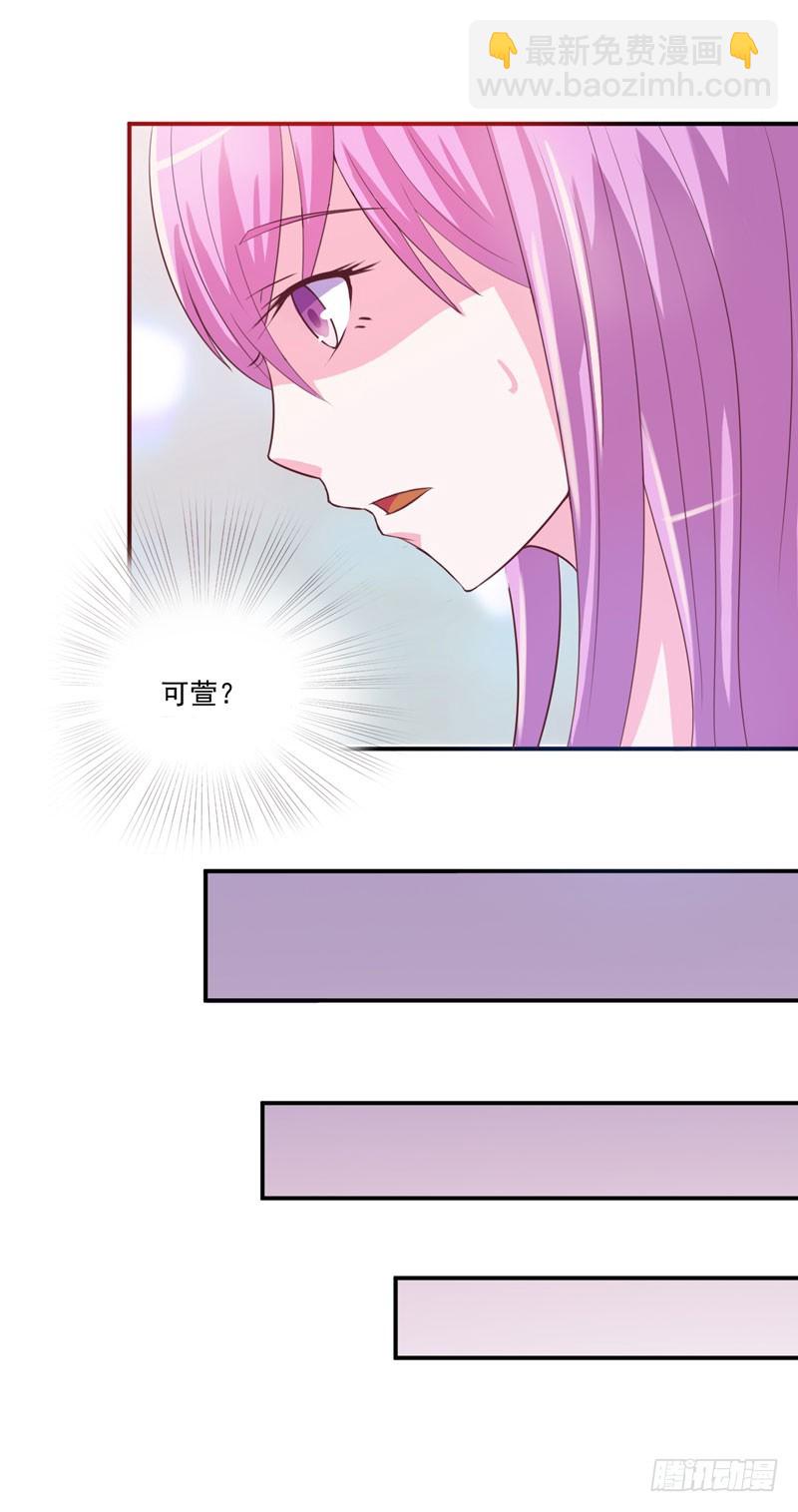 第32话 偷拍-第33话