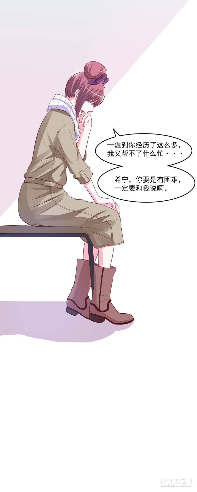 第32话 偷拍-第33话