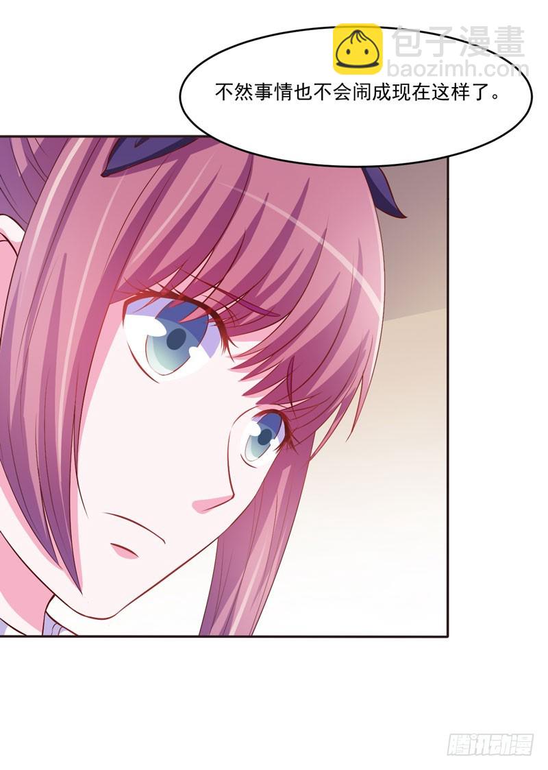 第32话 偷拍-第33话