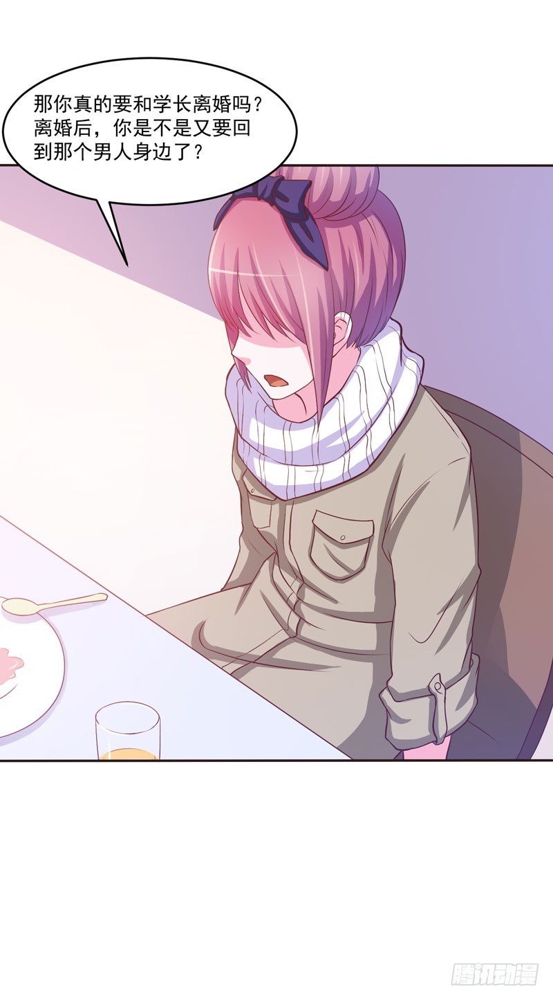 第32话 偷拍-第33话