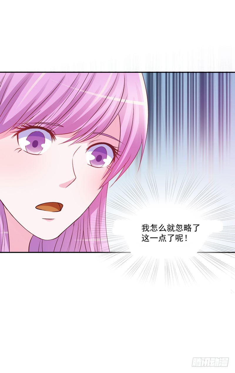 第32话 偷拍-第33话