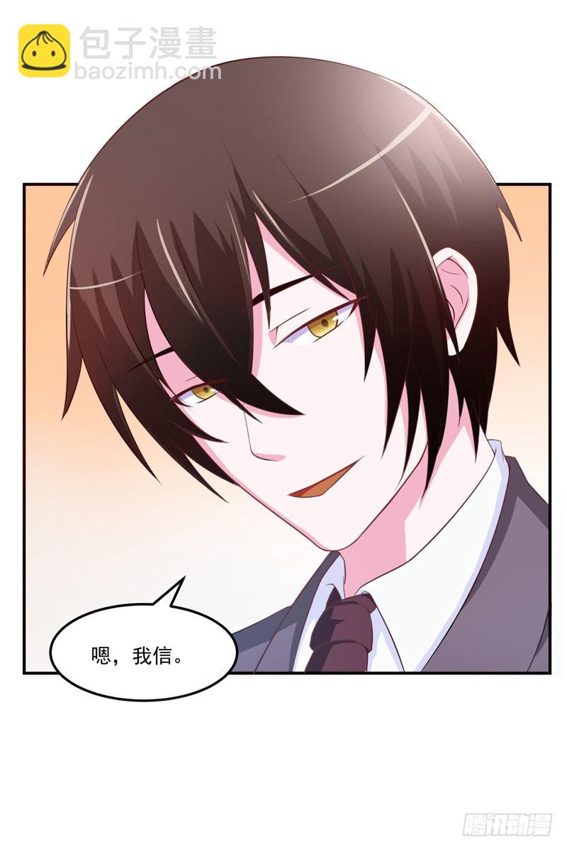 第32话 偷拍-第33话