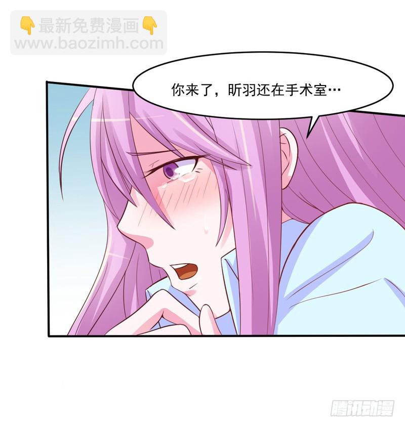 第34话 我是孩子的父亲-第35话