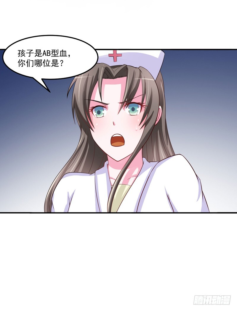 第34话 我是孩子的父亲-第35话