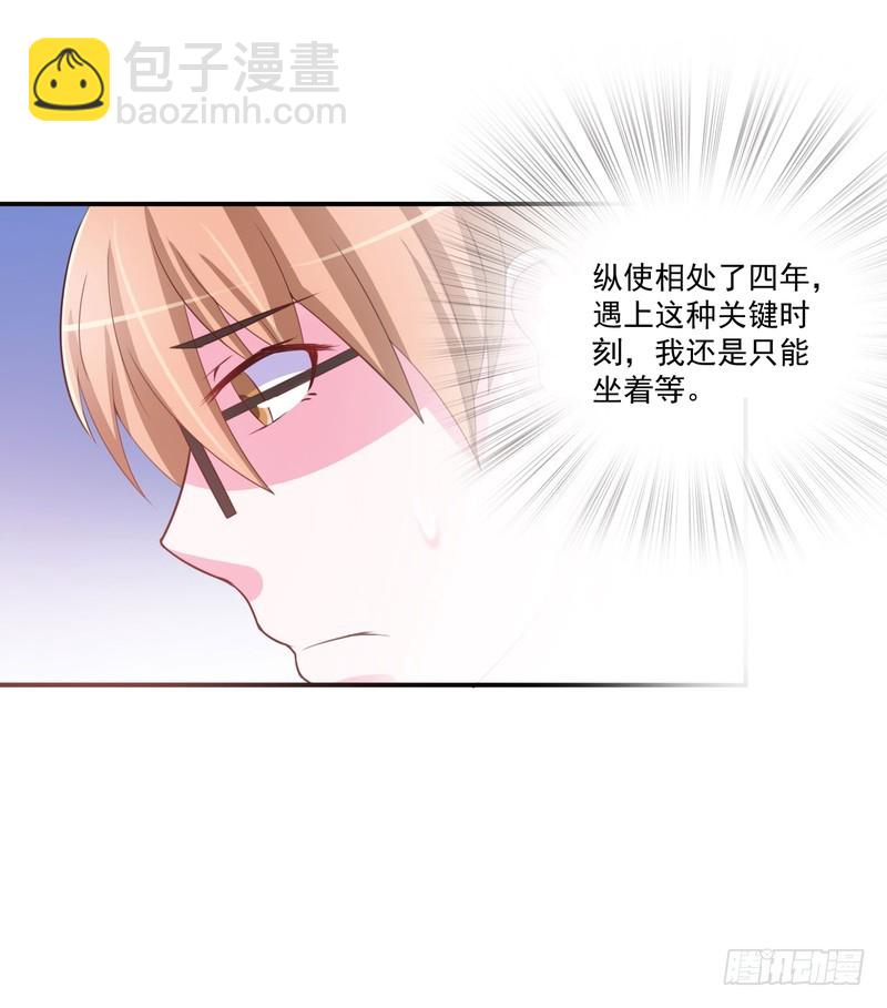 第34话 我是孩子的父亲-第35话