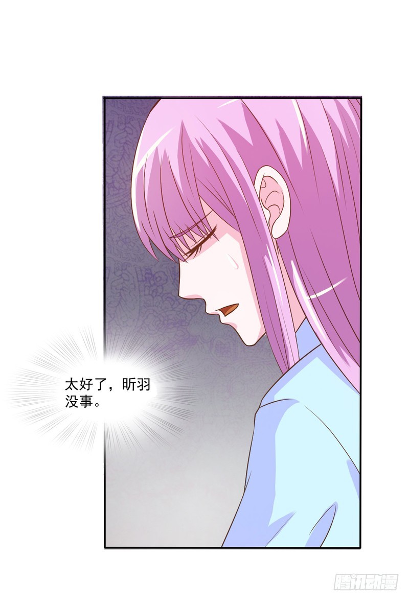 第34话 我是孩子的父亲-第35话