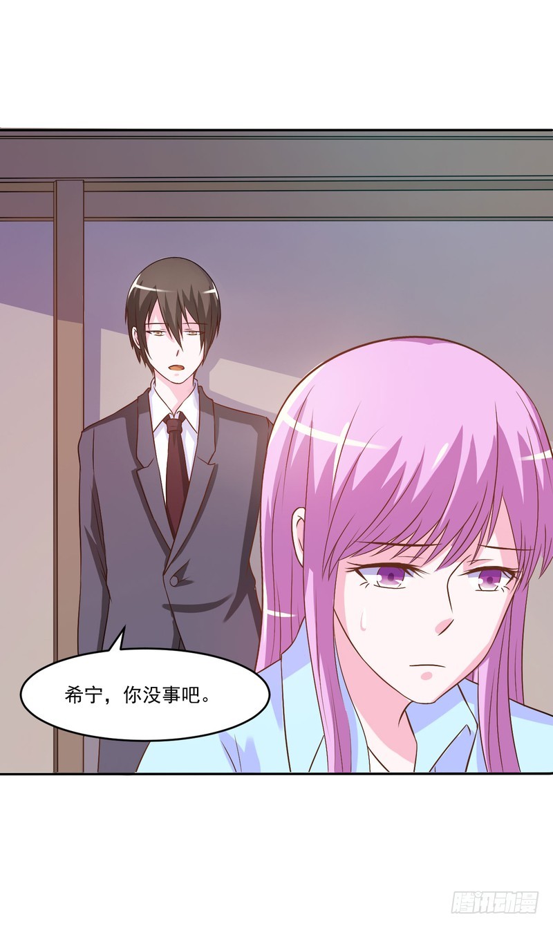 第34话 我是孩子的父亲-第35话