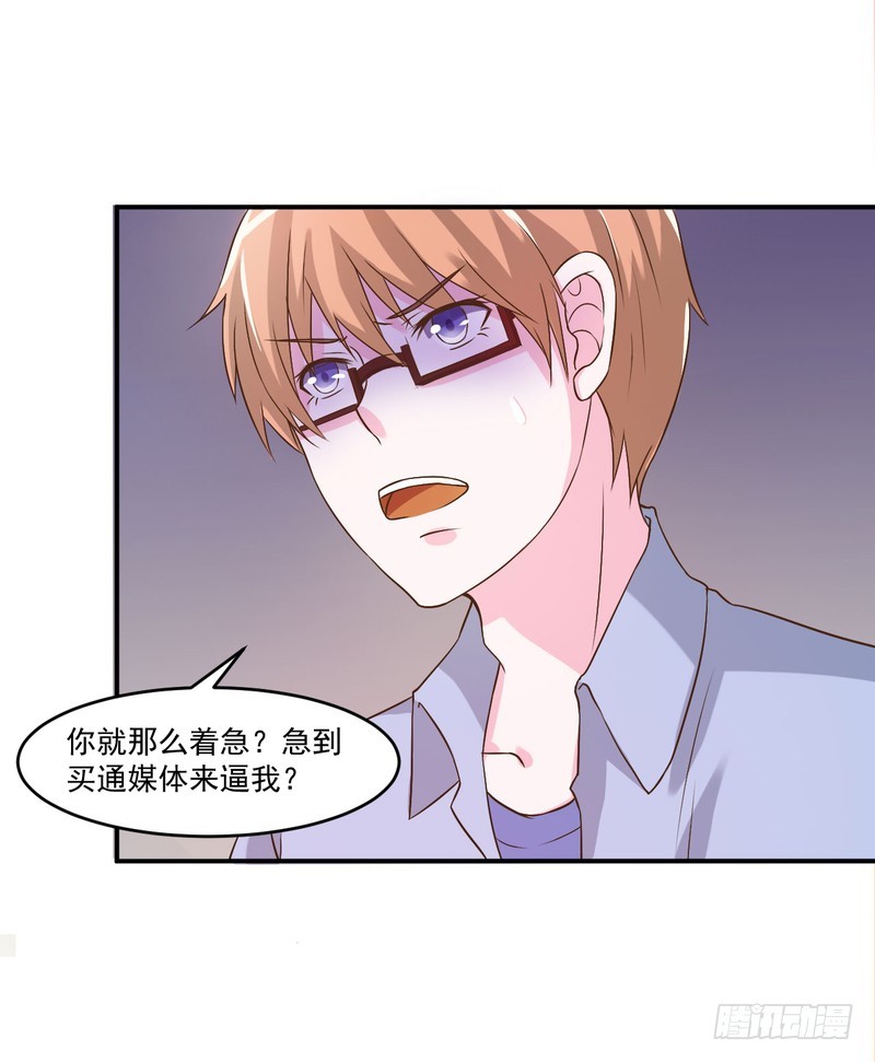 第34话 我是孩子的父亲-第35话