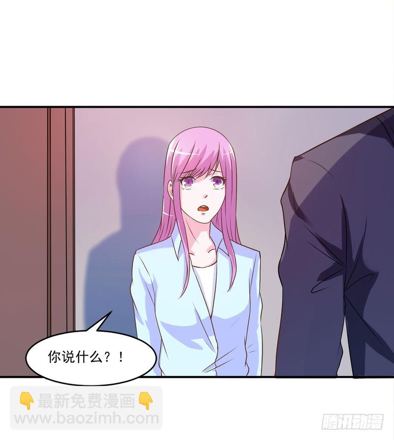 第34话 我是孩子的父亲-第35话