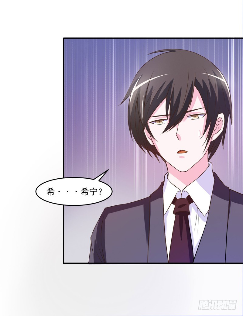 第34话 我是孩子的父亲-第35话