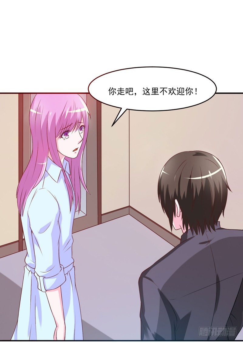 第34话 我是孩子的父亲-第35话