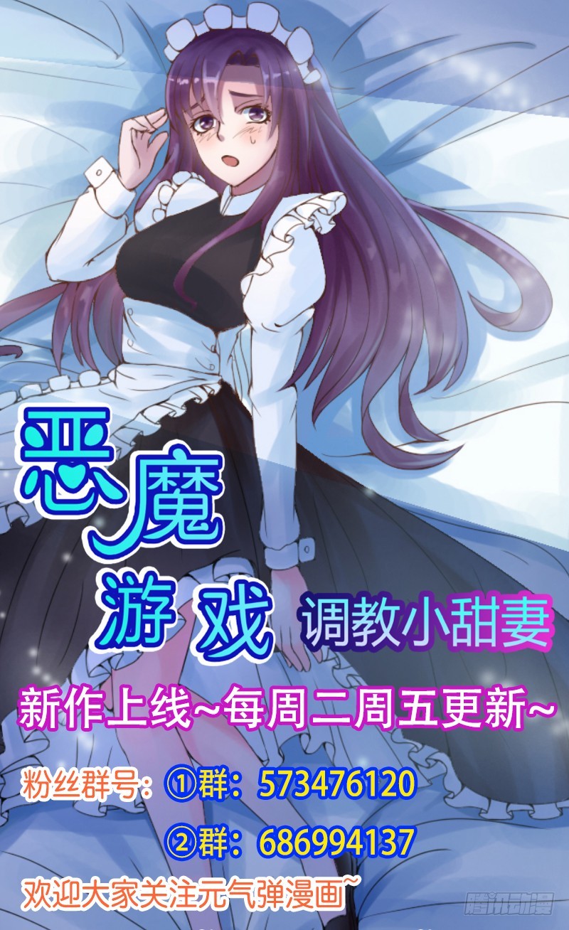 第34话 我是孩子的父亲-第35话