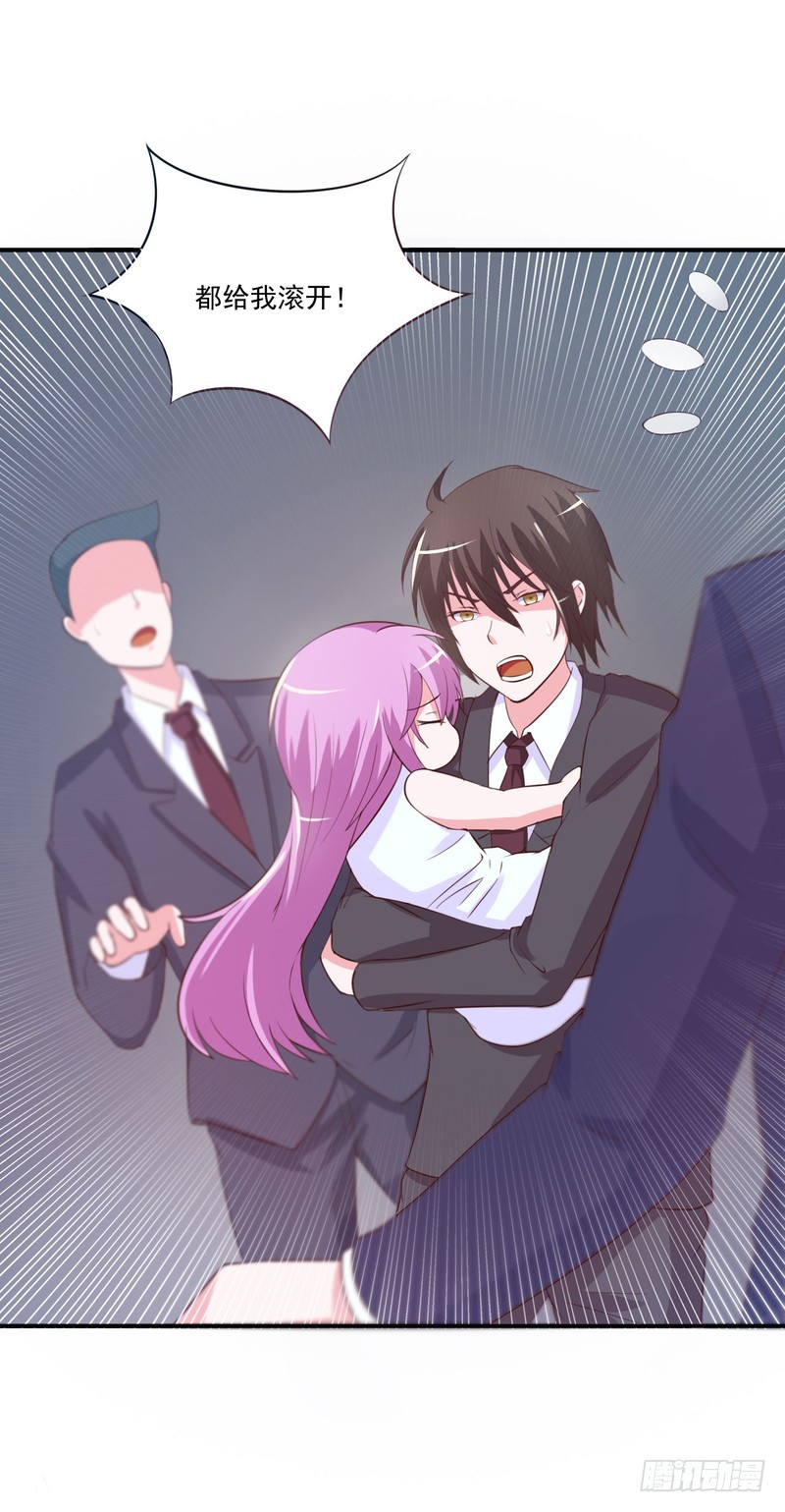 第34话 我是孩子的父亲-第35话